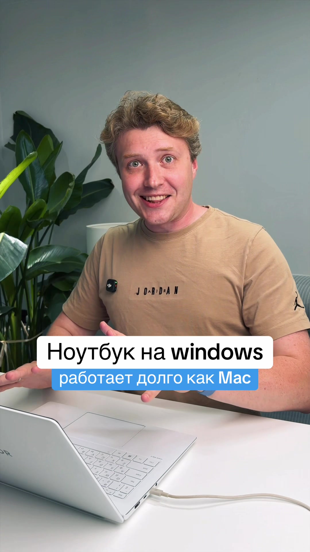 @Главный Техноблог