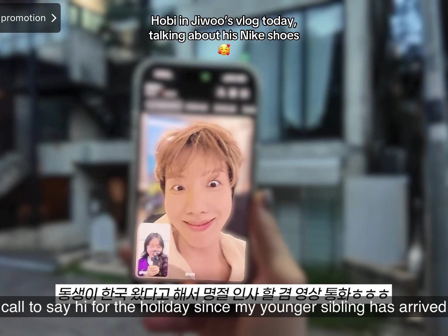 @Hobiah (fan account)