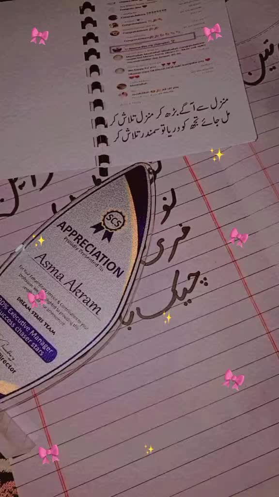 @𝗔𝘀𝗺𝗮𝗼𝗳𝗳𝗶𝗰𝗶𝗮𝗹🕊️