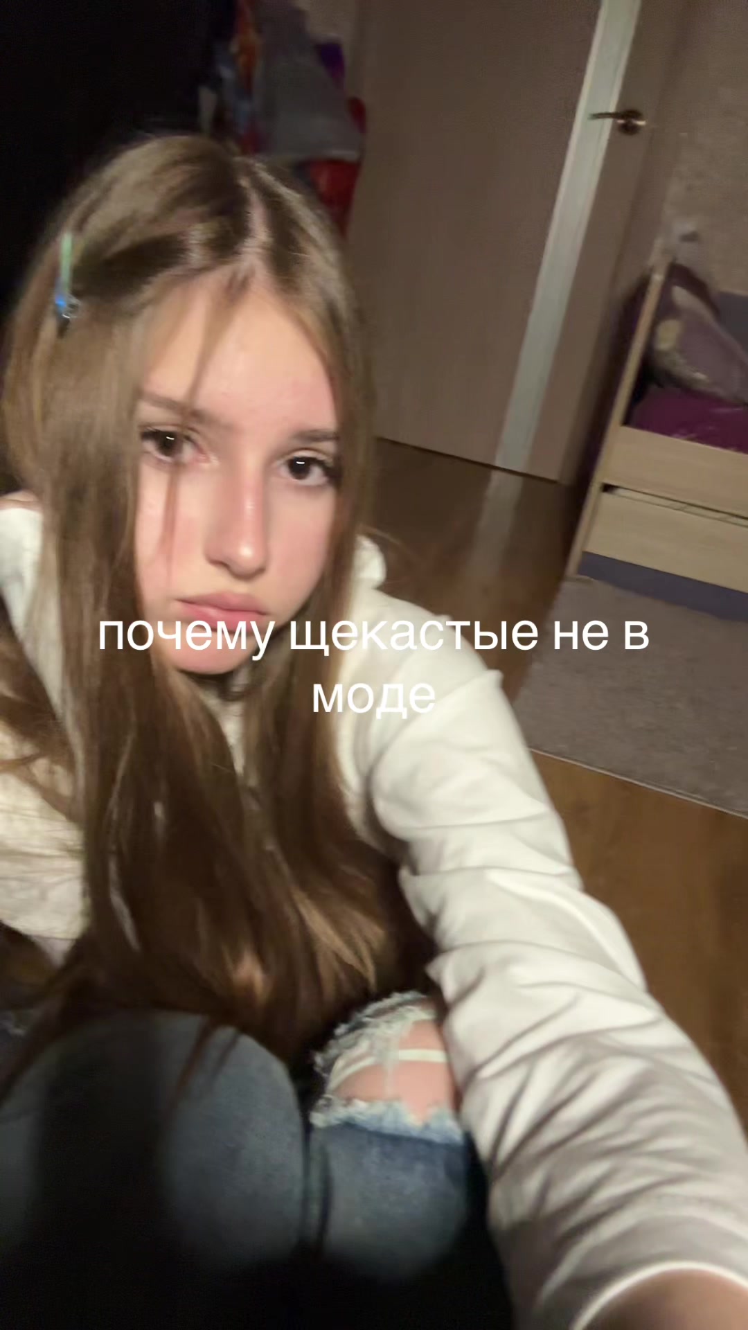@милая