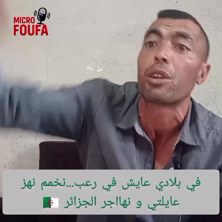 @micro foufa