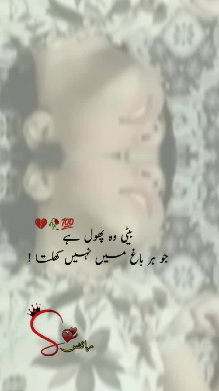 @Ayat ch