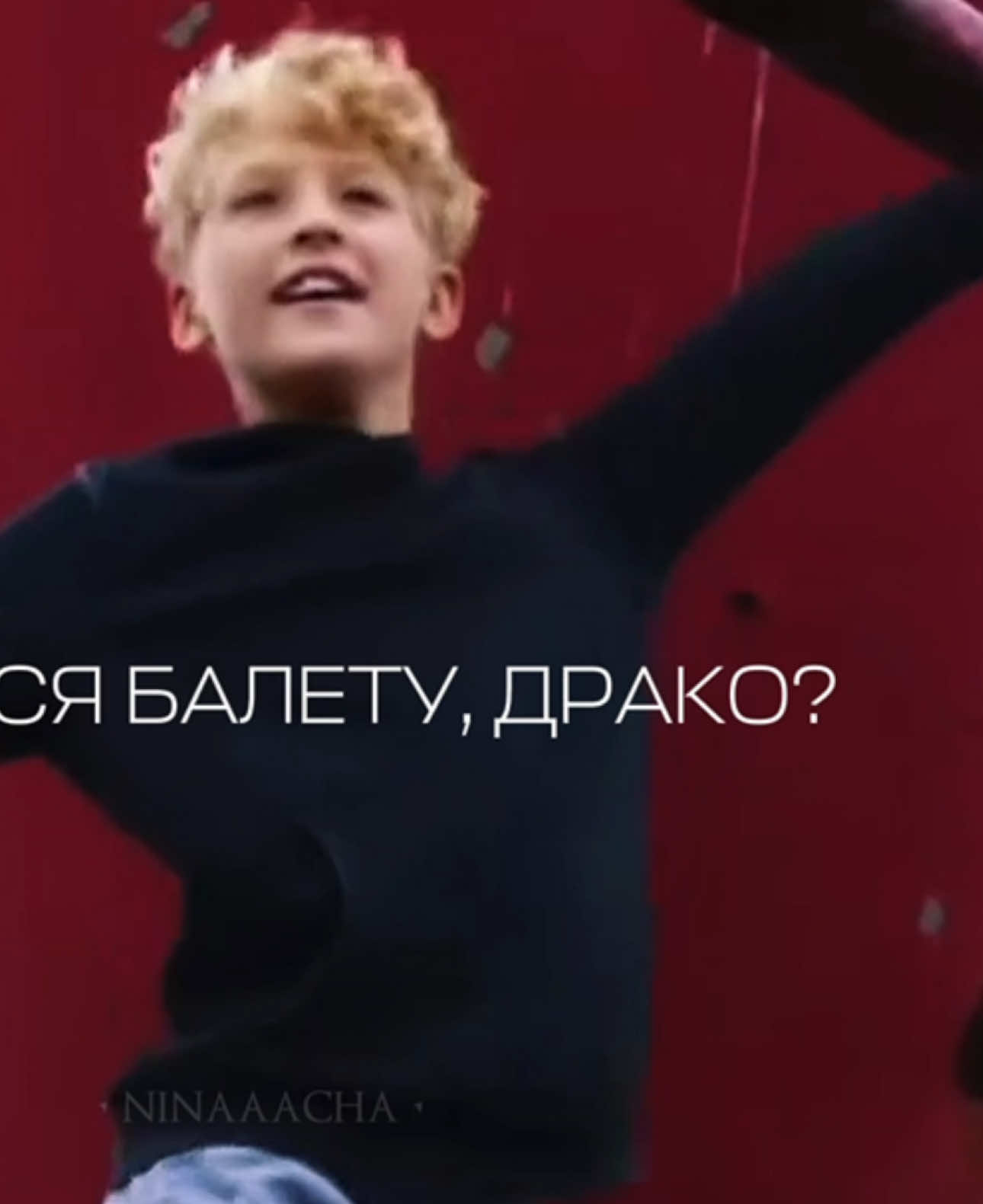 @Нинача| Заметки из Хогвартса
