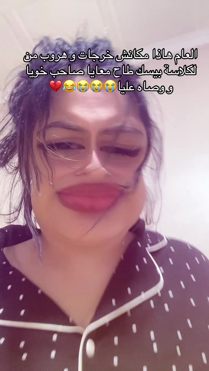 @Alouaa😝🫶🏻
