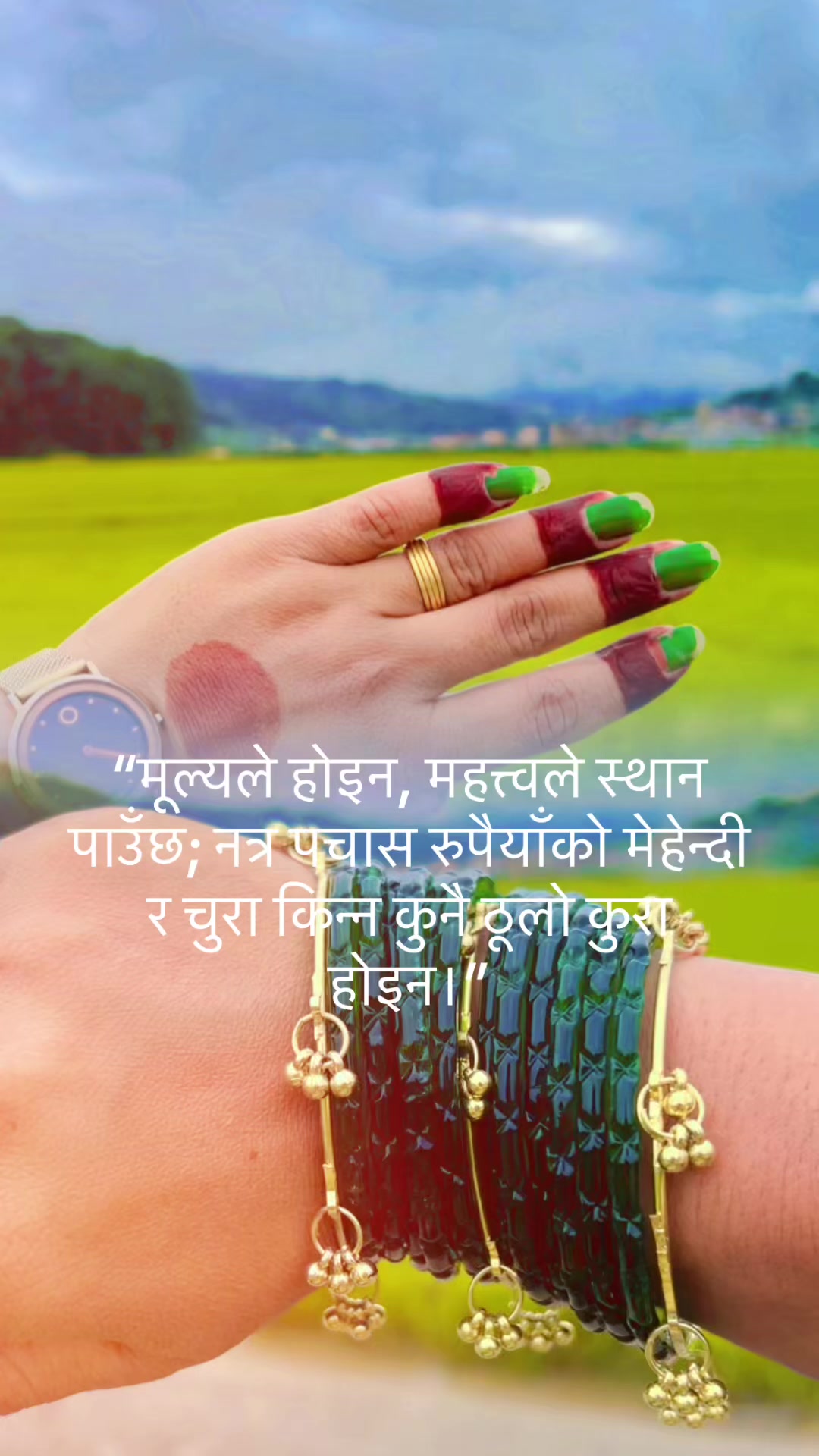 @Karuna Dangal