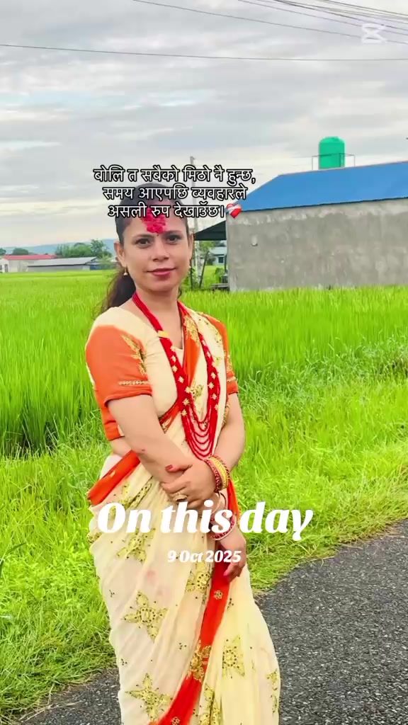 @mina Adhikari❤❤