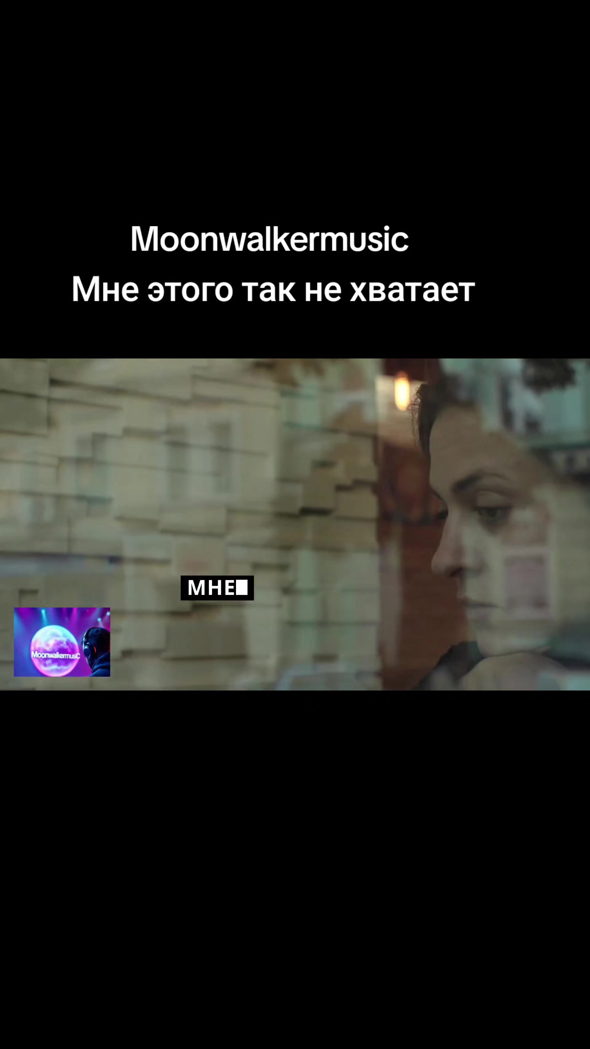 @moonwalkermusic