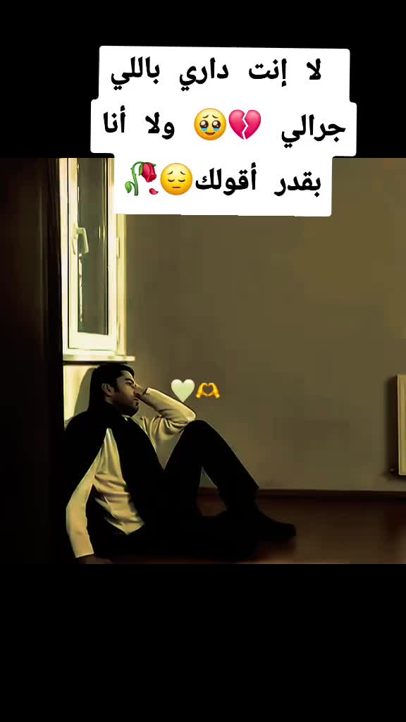 @ســـــــــوفي 🫶🏻🥀
