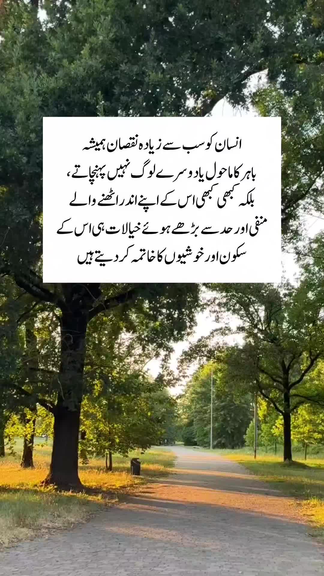 @Kainat Quotes