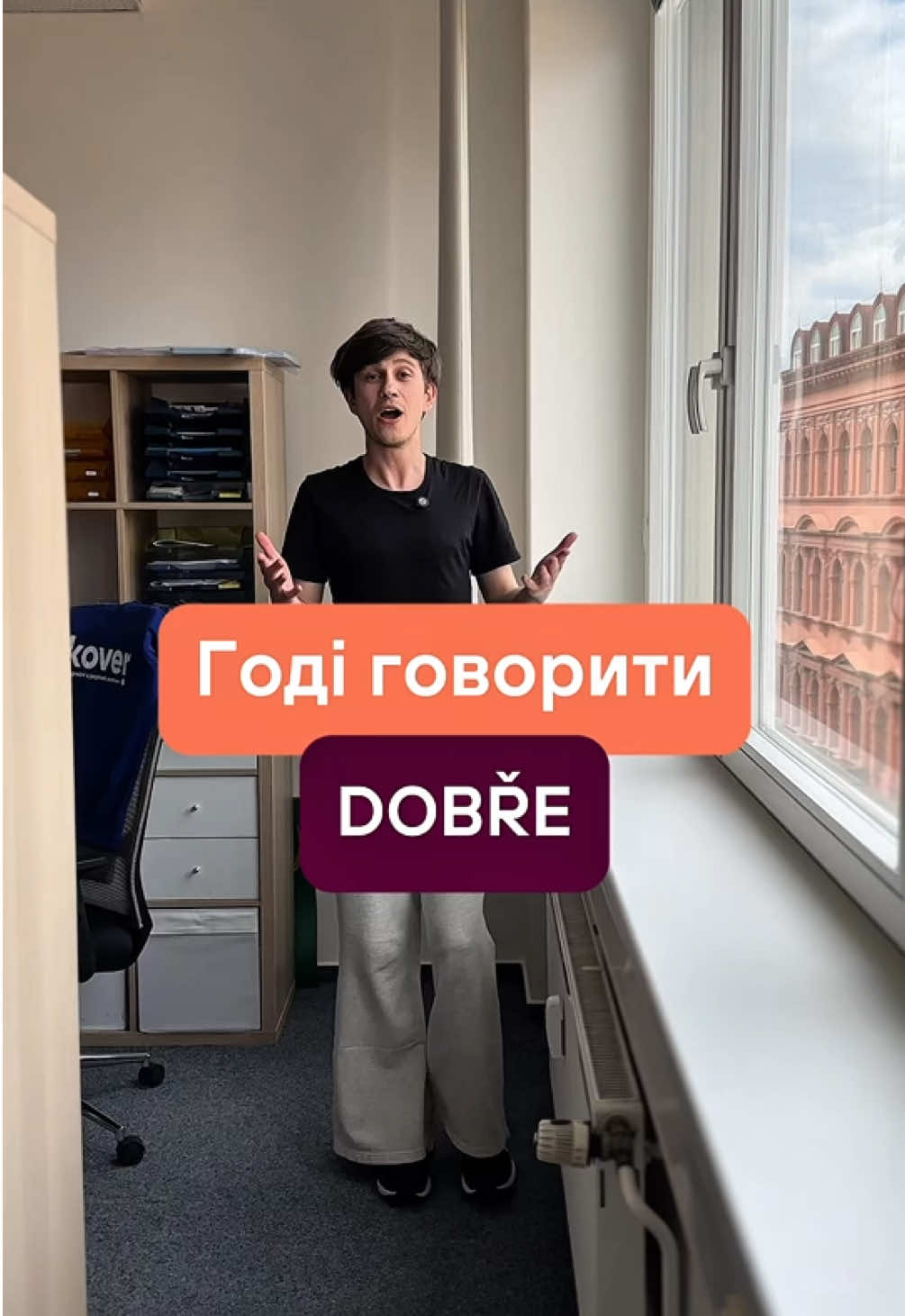 @Артем | Чеська мова | KOVER
