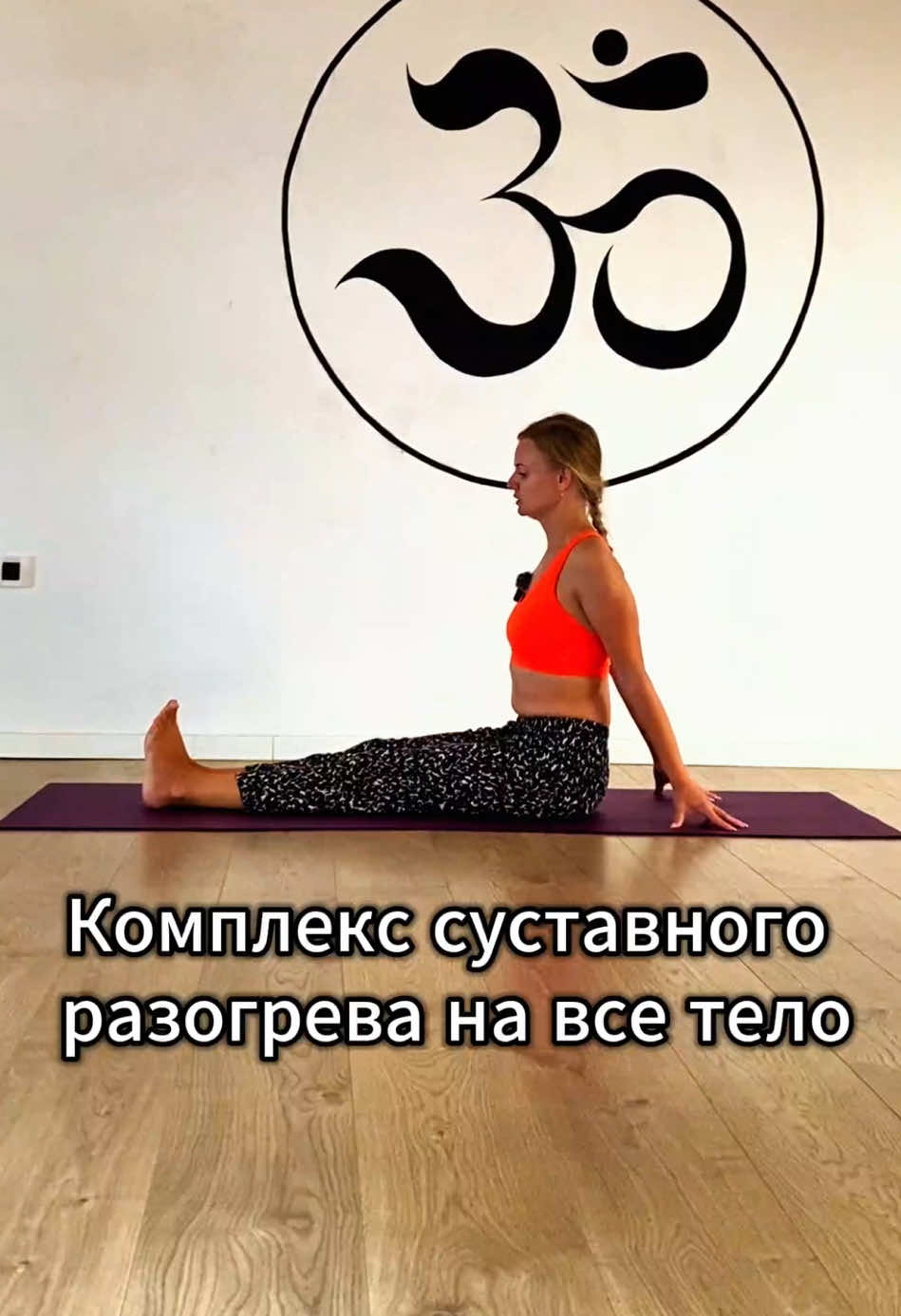 @yogakireva