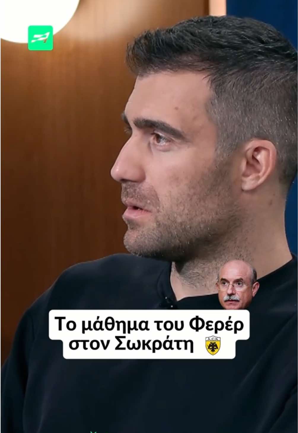 @Athletiko