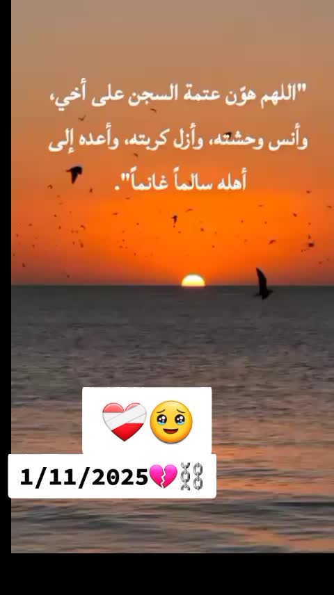 @Muslim 🤲🇩🇿