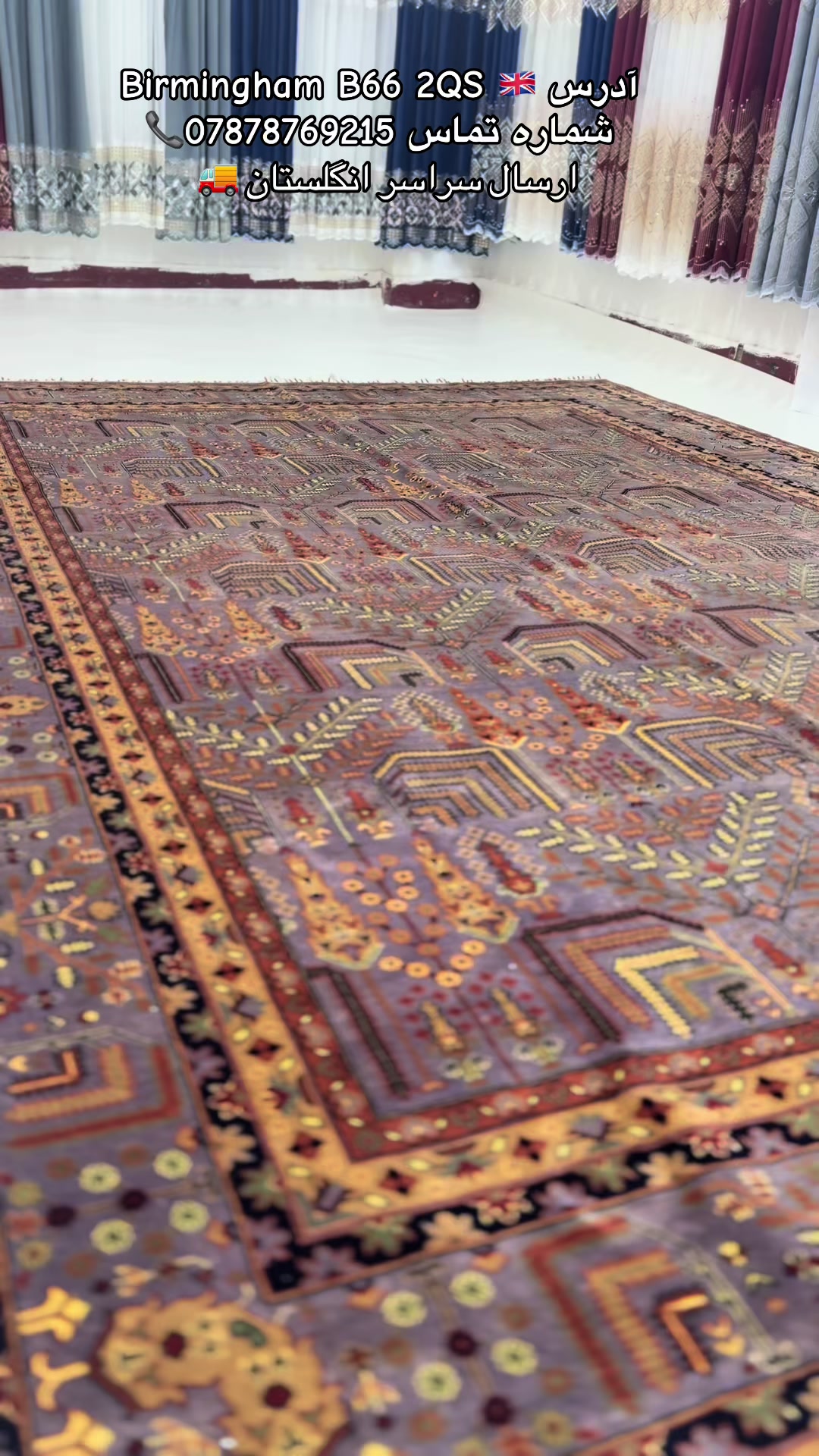 @Atal Rugs