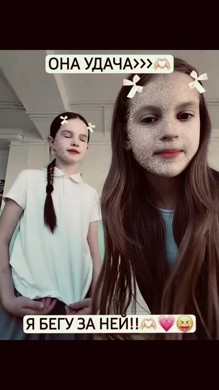 @Сонькаа🤘🏻