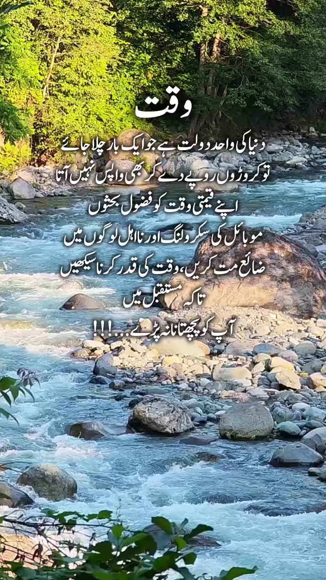 @Kainat Quotes