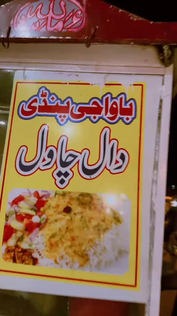 @Kanwal Khan . 👍