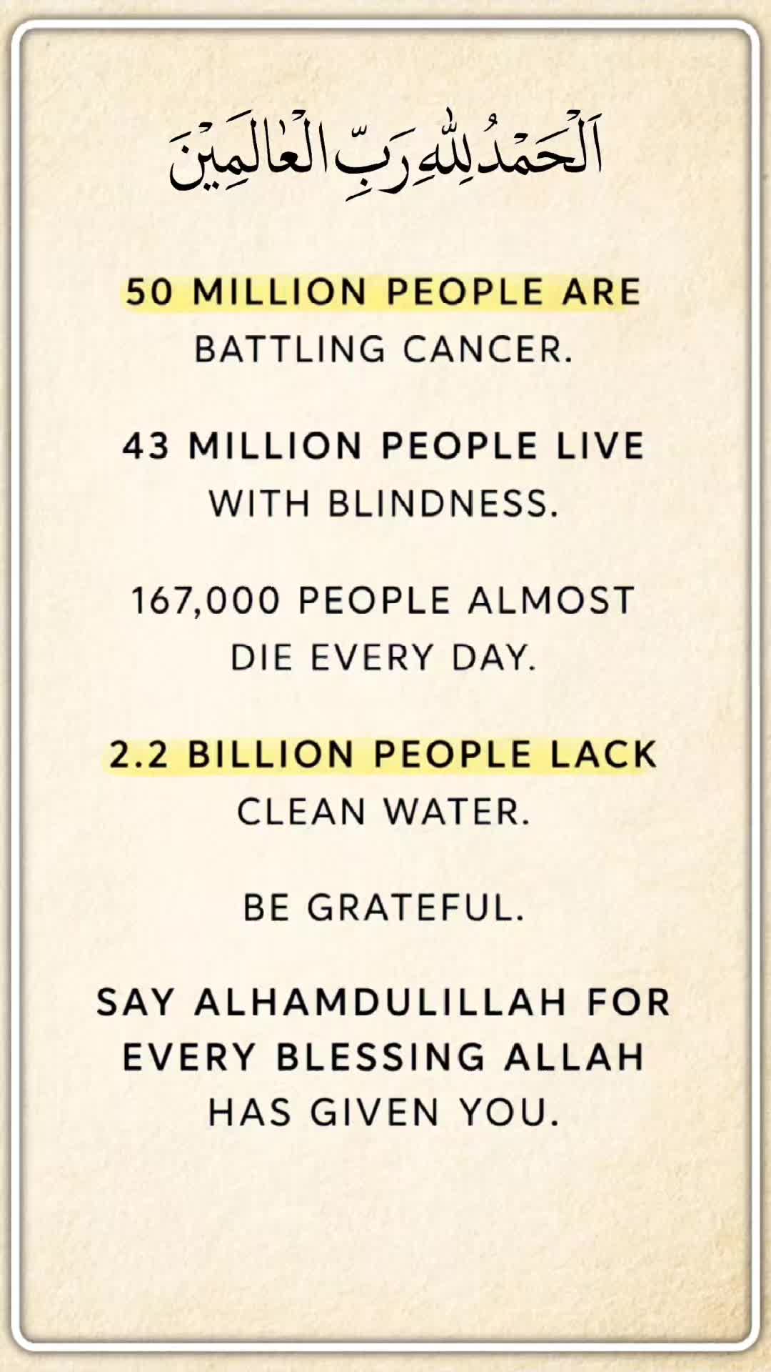 @Al Muslimah