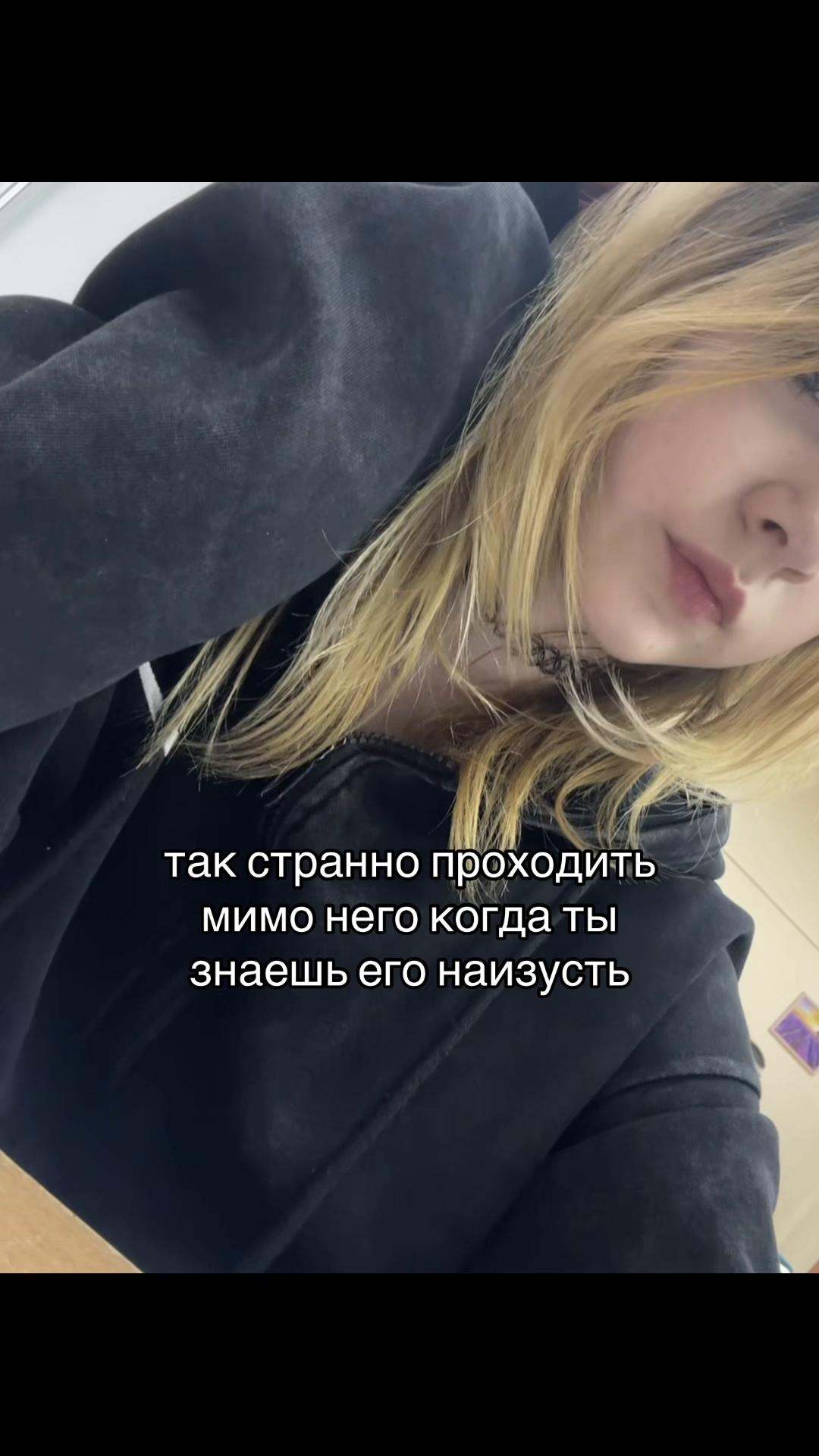 @ниша
