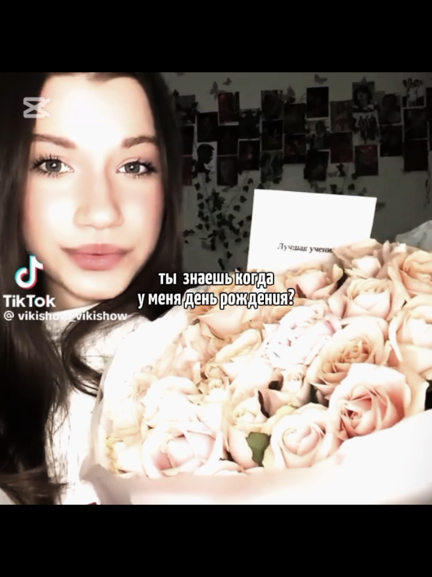 @🍒ВИКУСЯ🍒