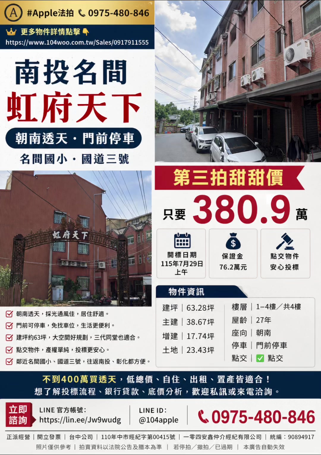 @喬小喬