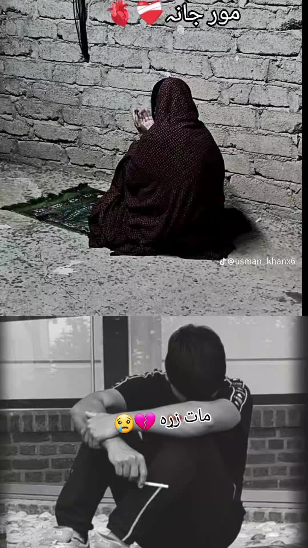 @?😭مات💔 زړه 🕯💔?🇦🇫❤️🇨🇵