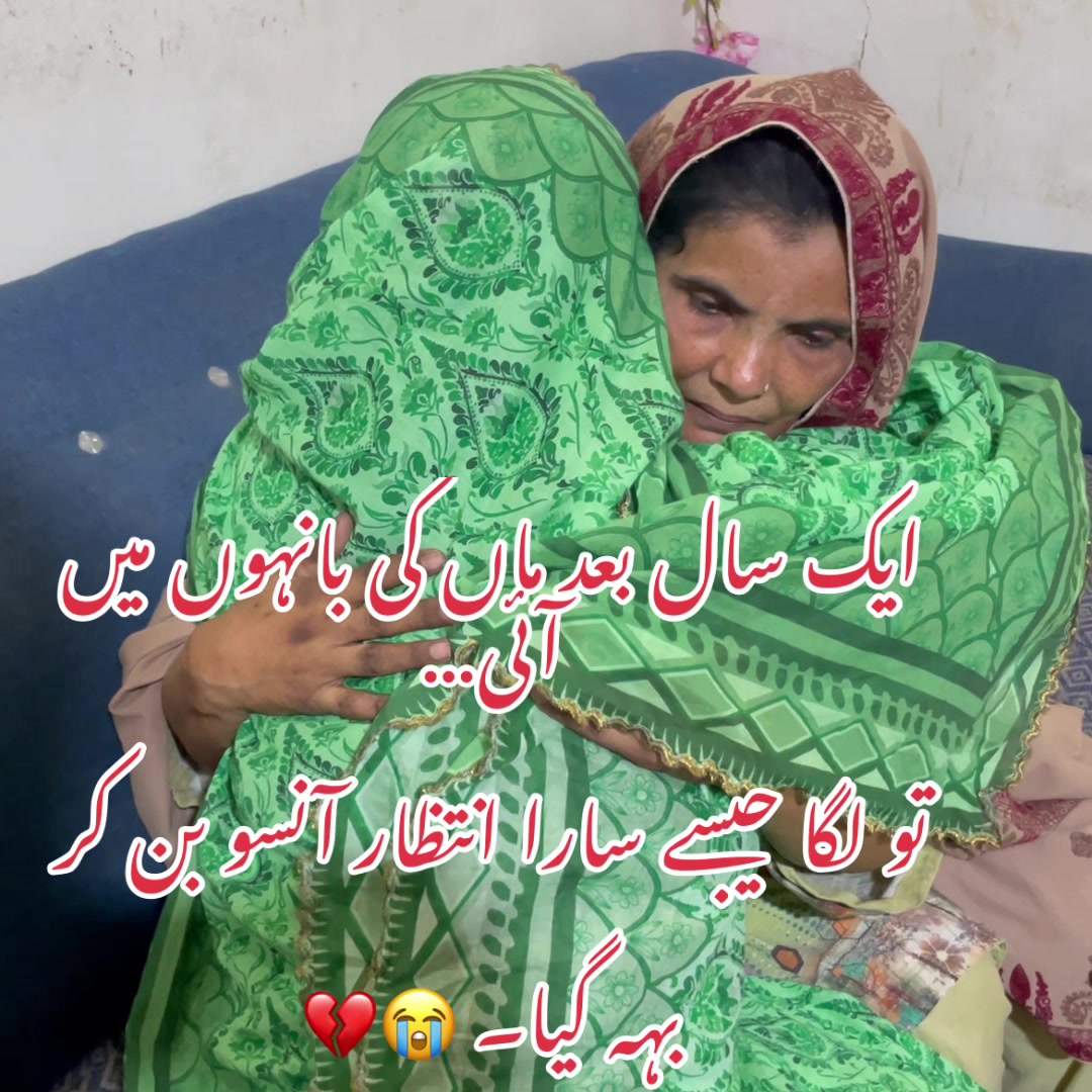 @Gujjar’s Family Vlogs