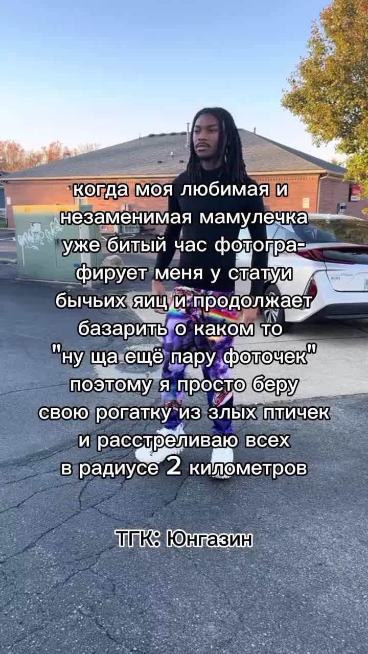 @Камнеест настоящий