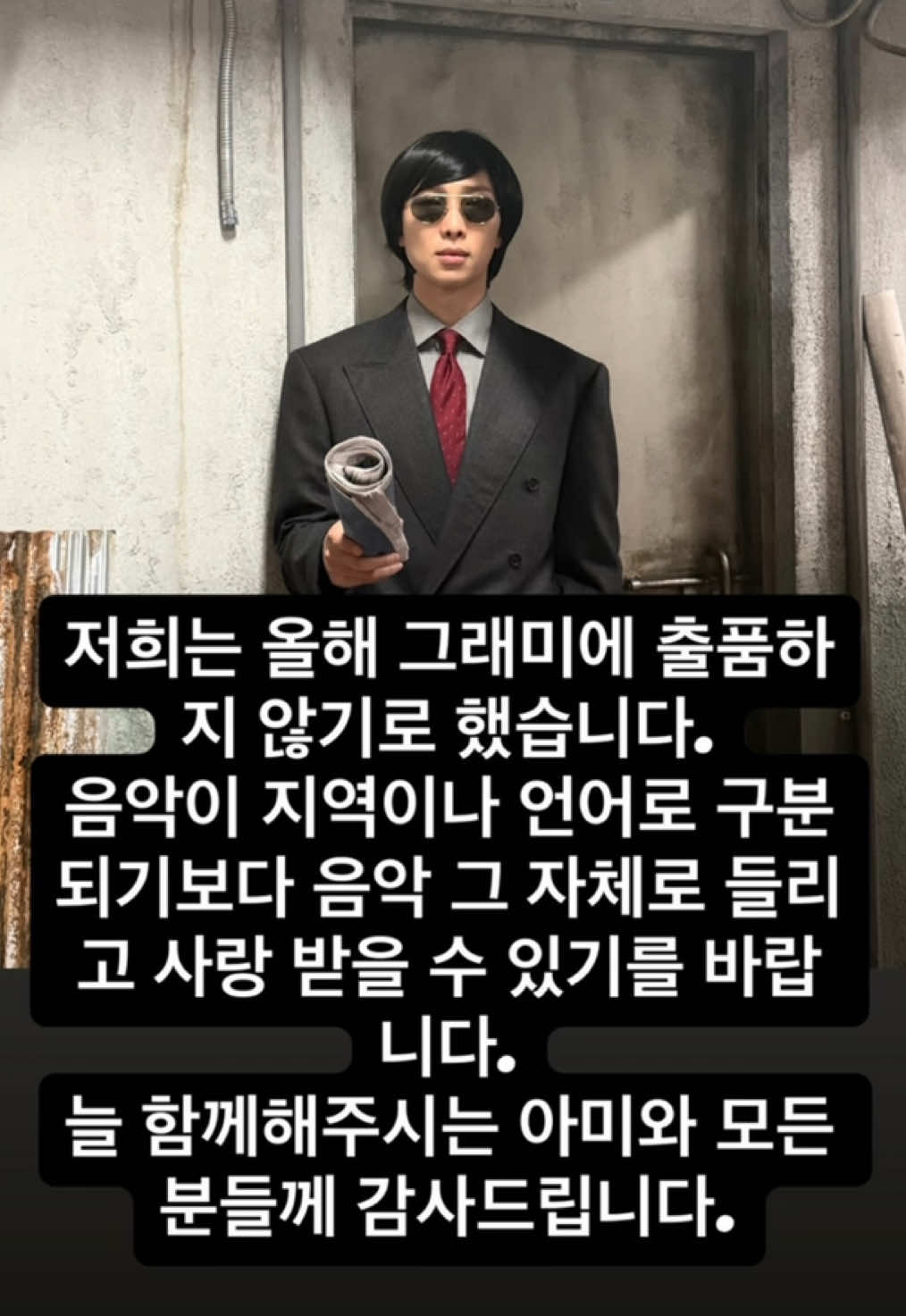 @YourBangtanScroll2