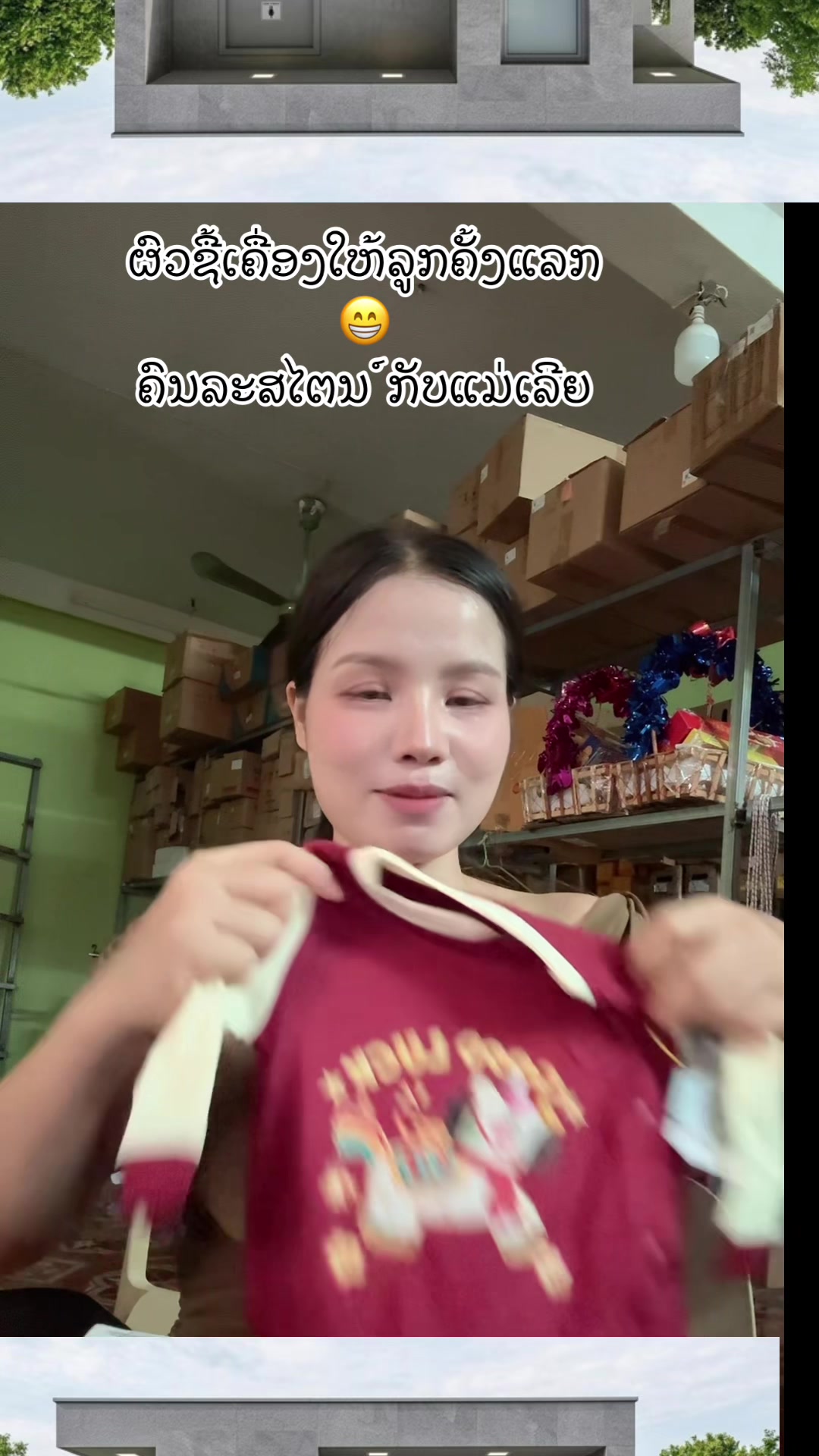 @ເຈົ້າຂອງແບຣນDA 🇱🇦