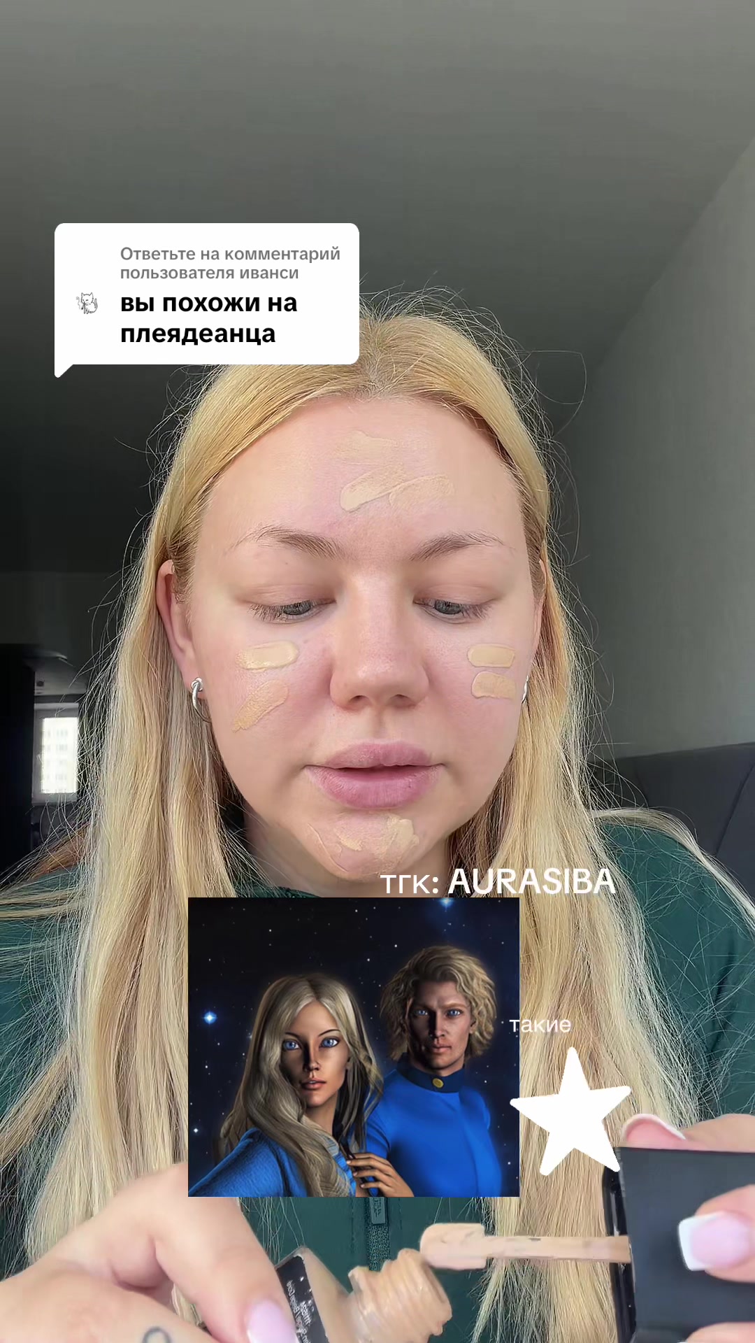 @AURASIBA