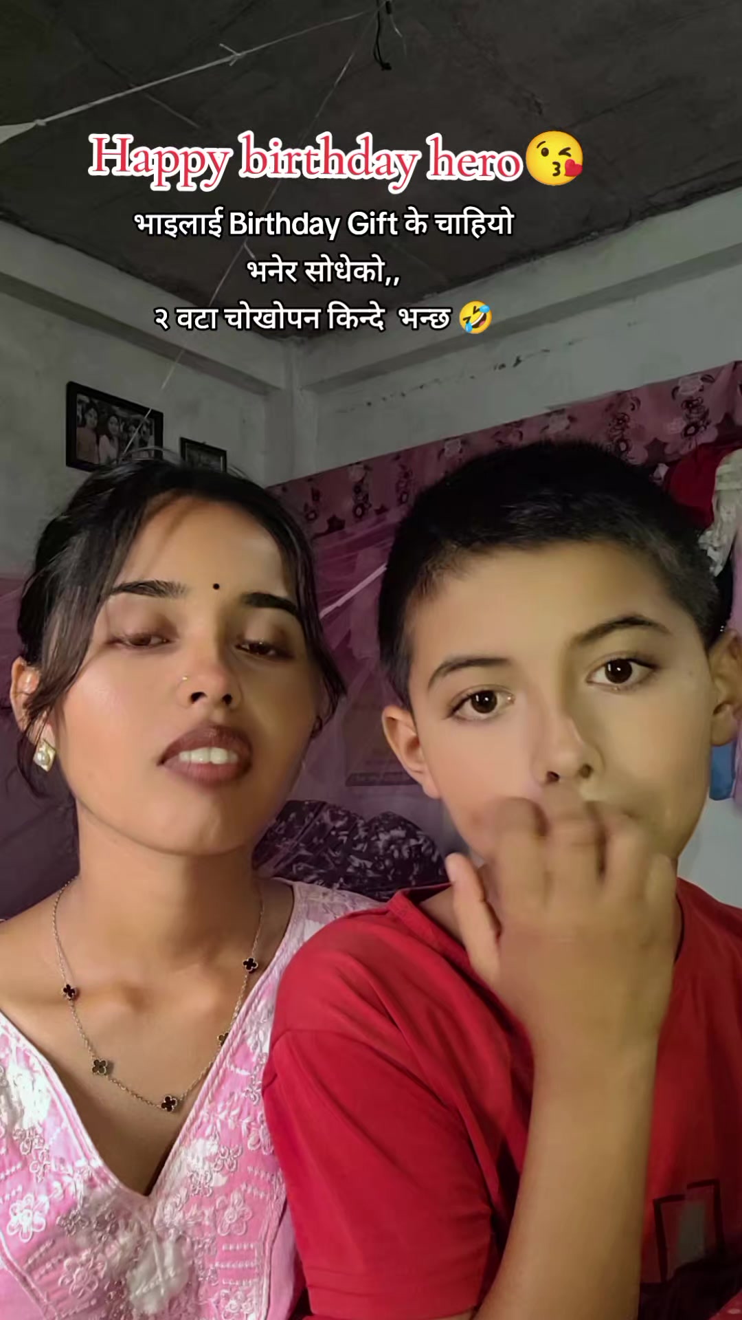 @अञ्जना 🦋