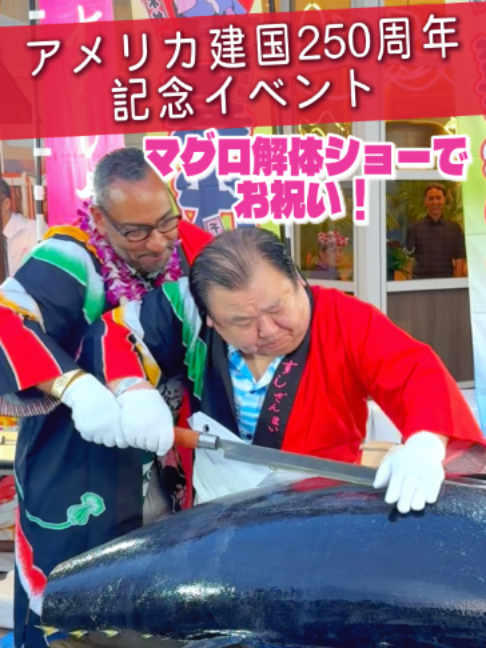 @すしざんまい official
