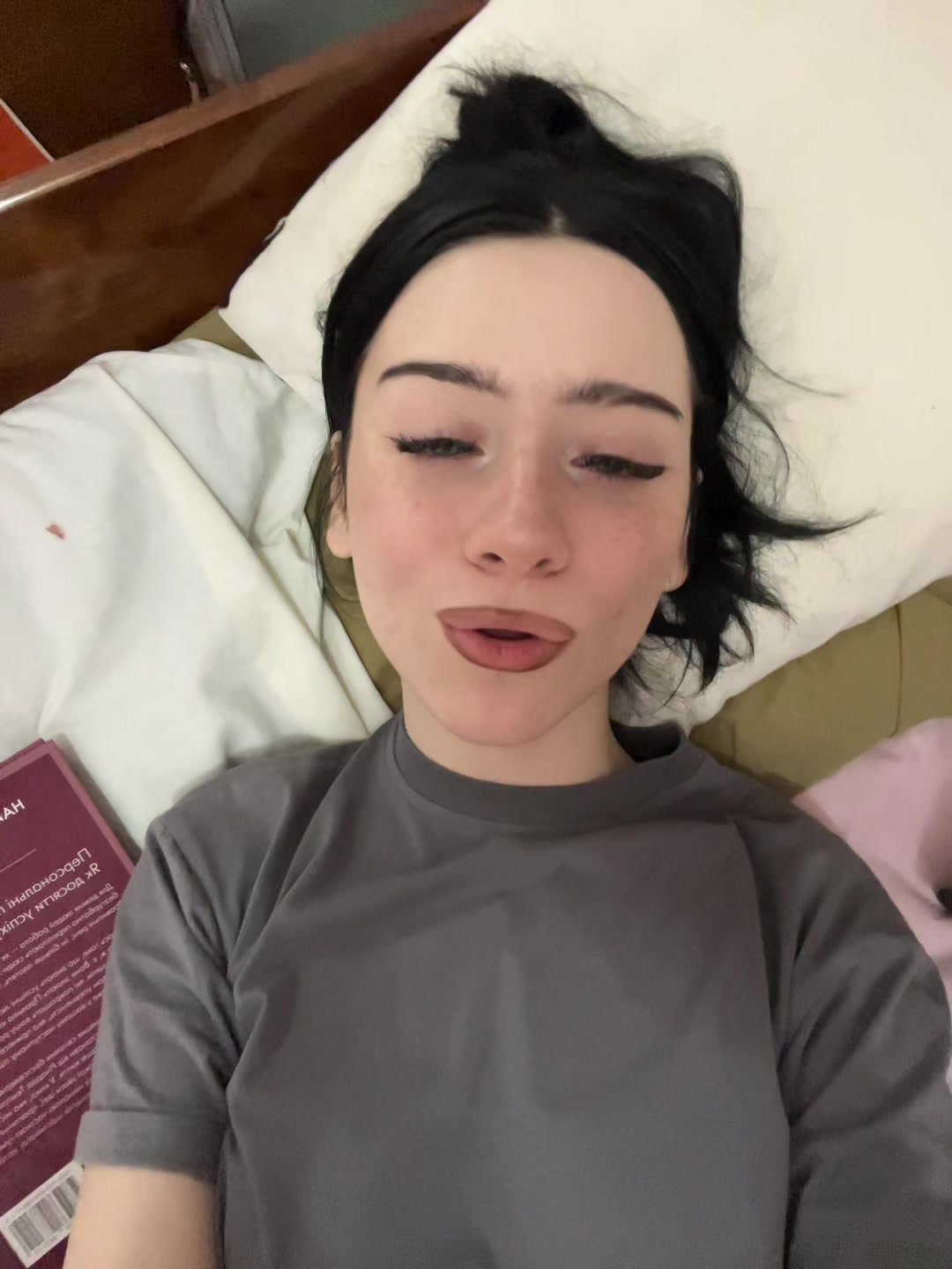 @некиса
