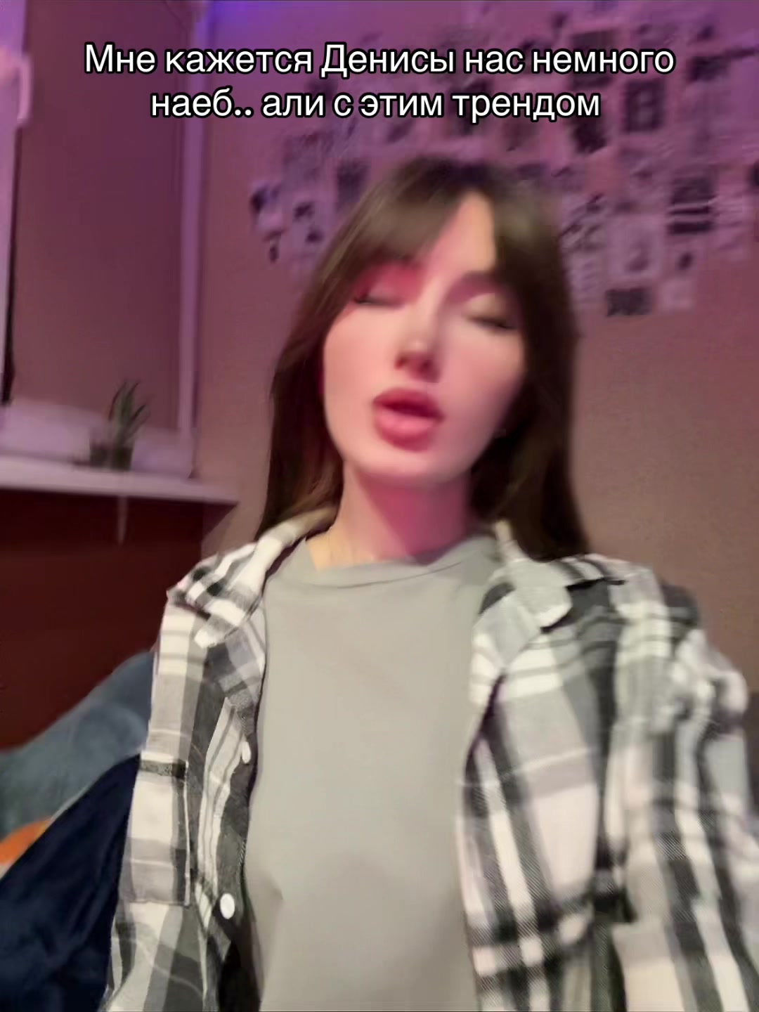 @Тгк: Контуженная