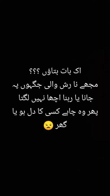 @🖤سانولی لڑکی🖤