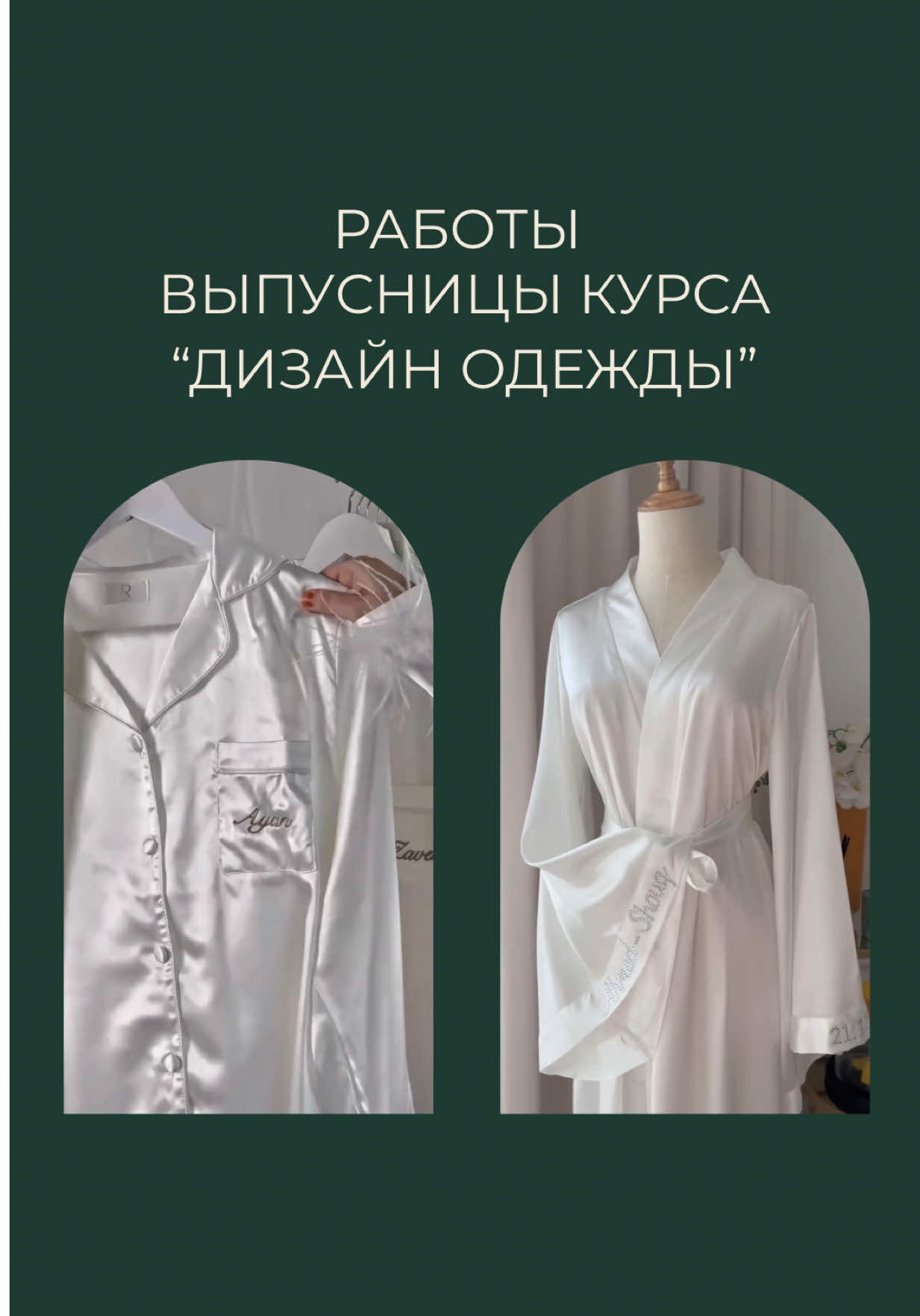 @Учебный дизайн-центр Стахис