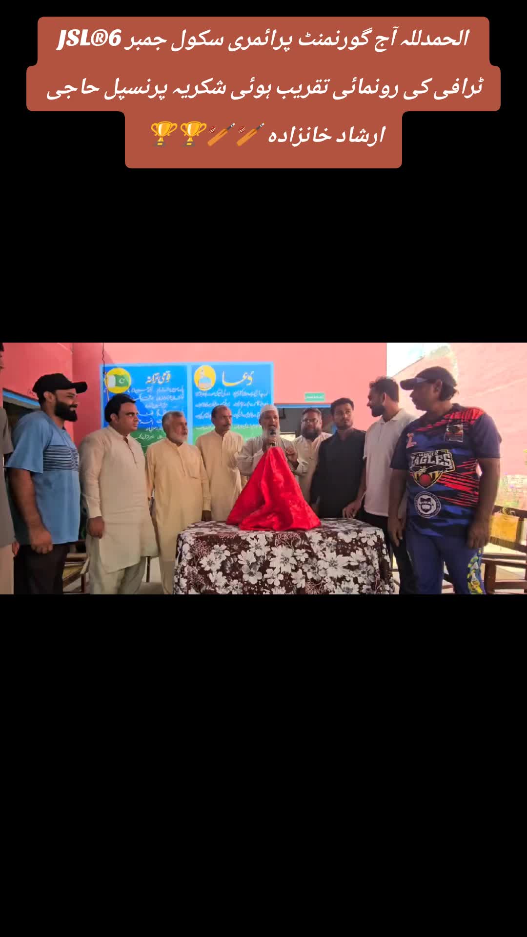 @Usman Akbar