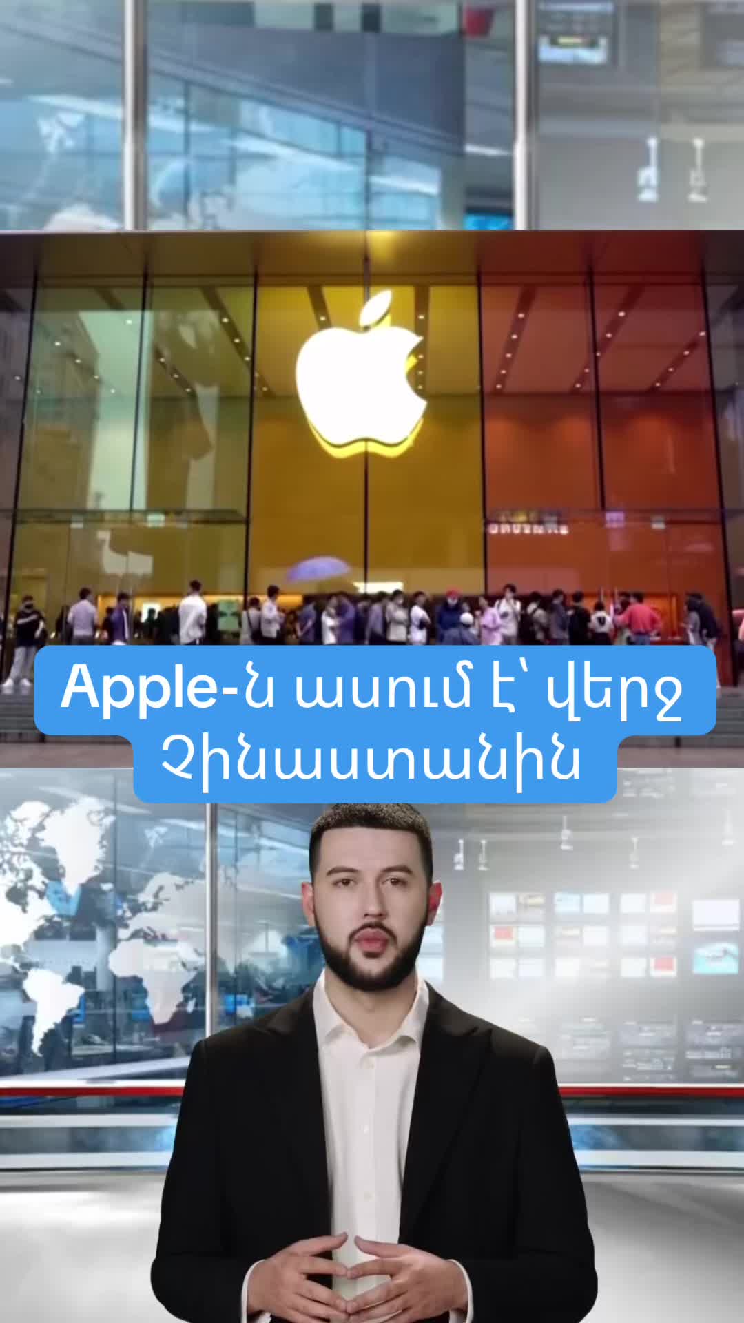 @Ansahman News