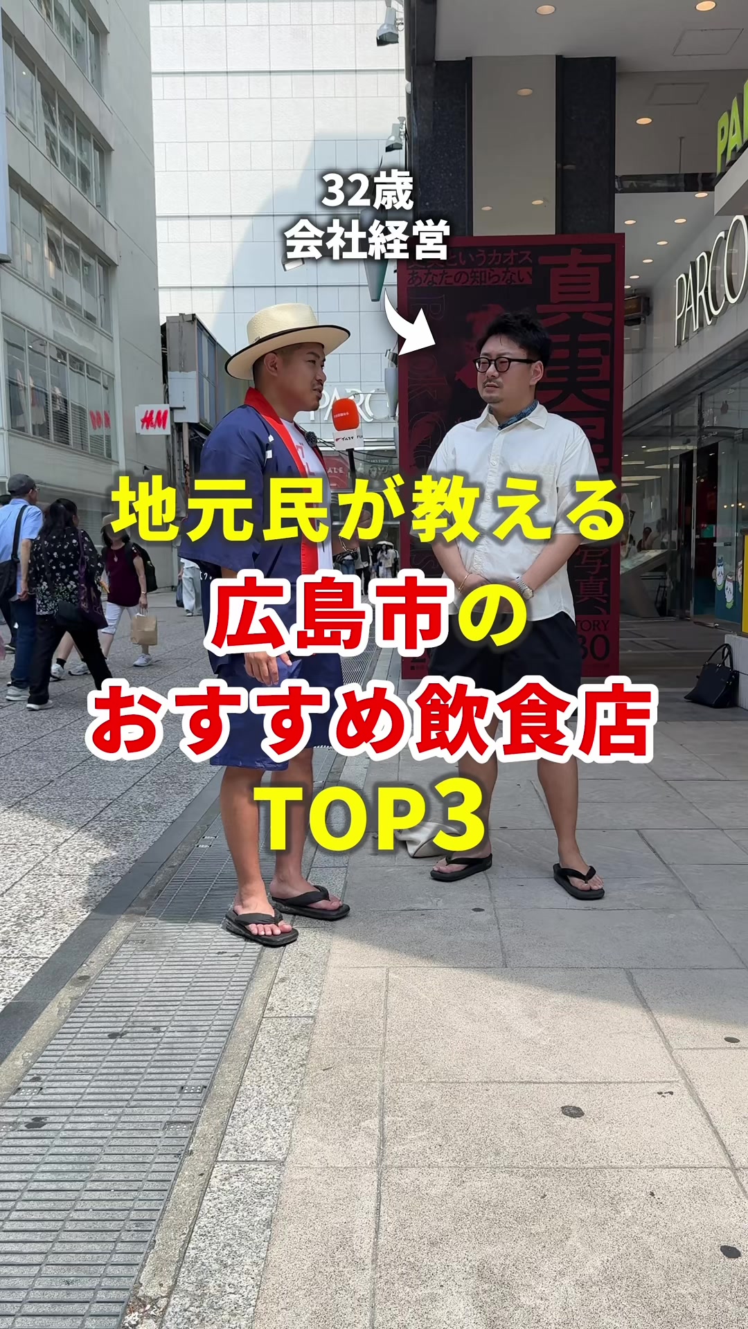 @まいてぃー社長🍚地元グルメ調査