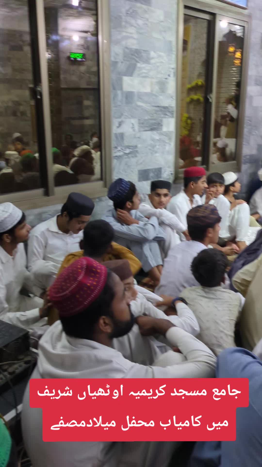 @QariToqeerArshad