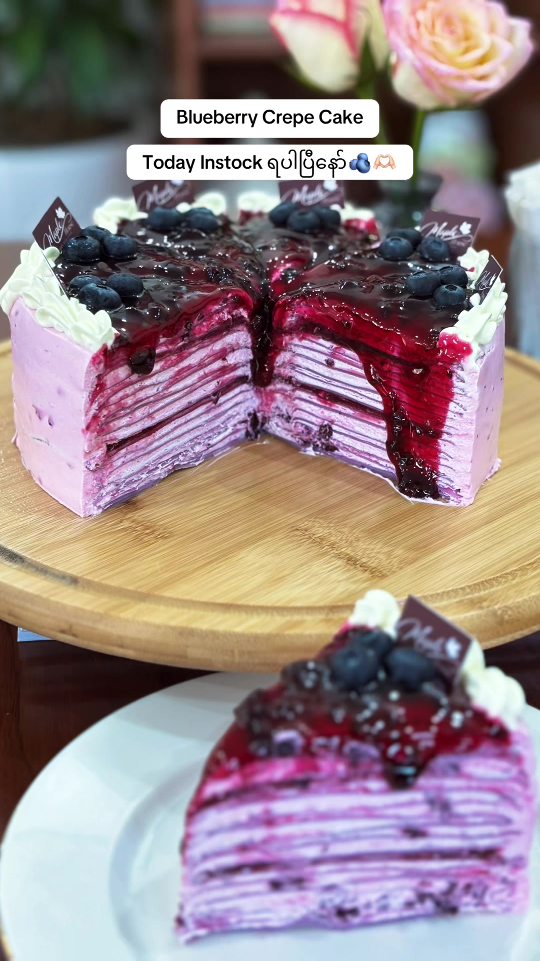 @Maple House Bakery & Cafe