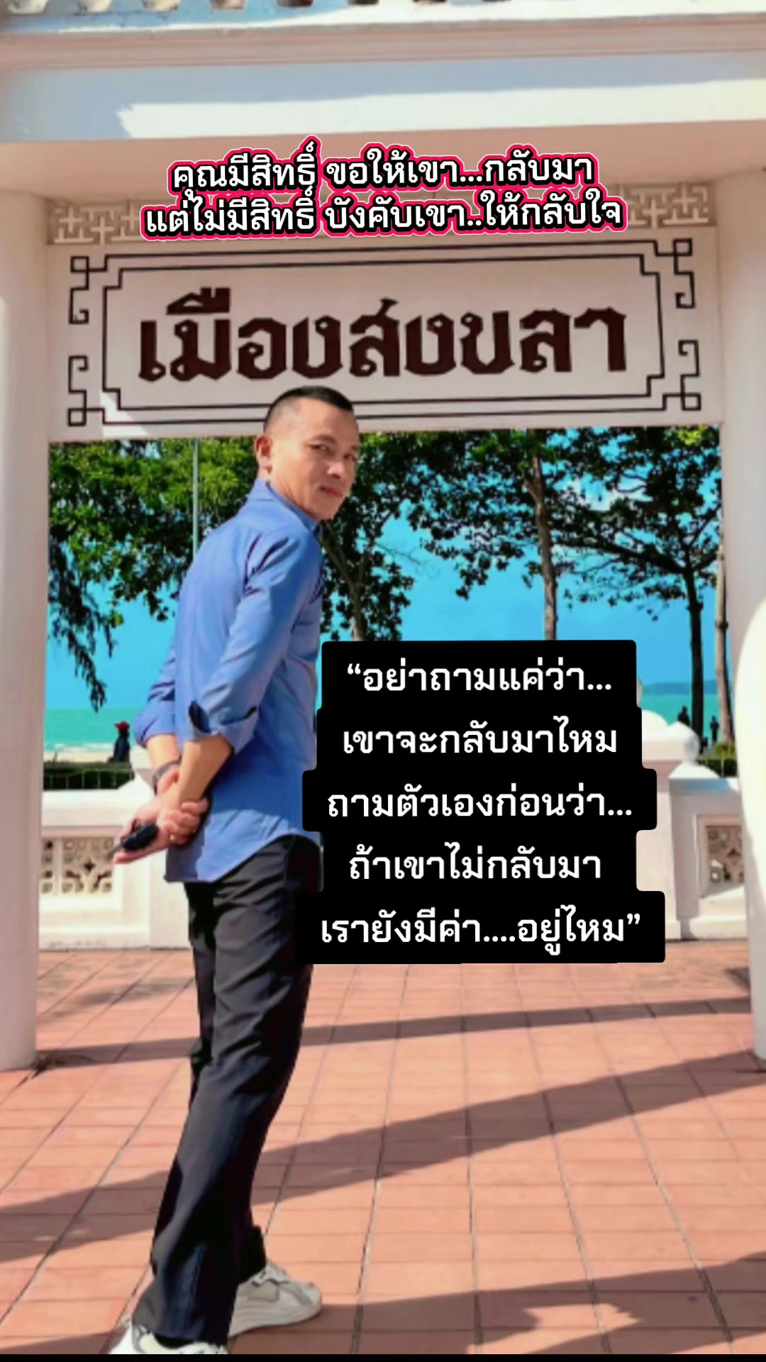 @คุย กับ ลุง (อัครวาที)