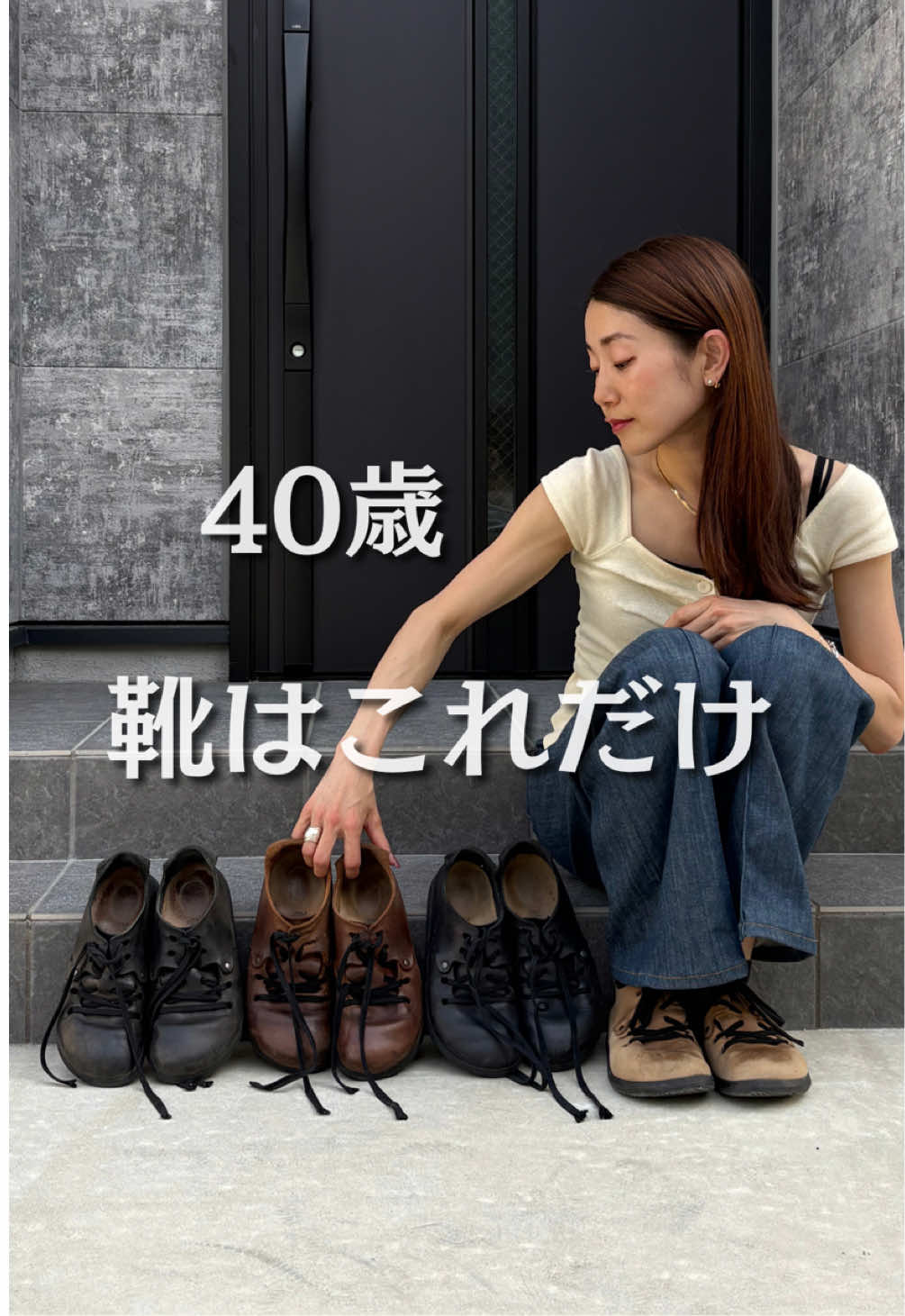 @sacco｜40代 姿勢と品をつくる習慣