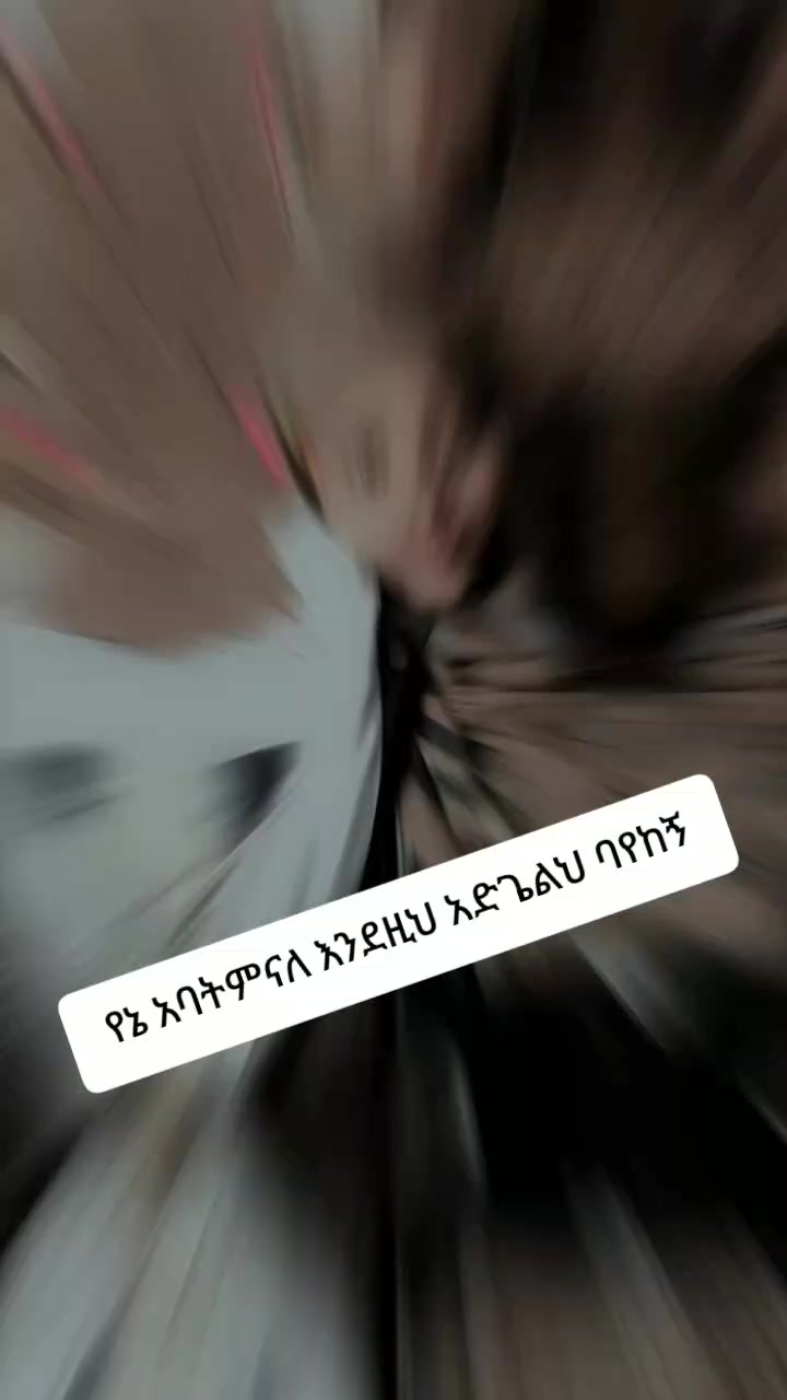 @snti የጀግናው ወታደር ልጅ 💪💪💪