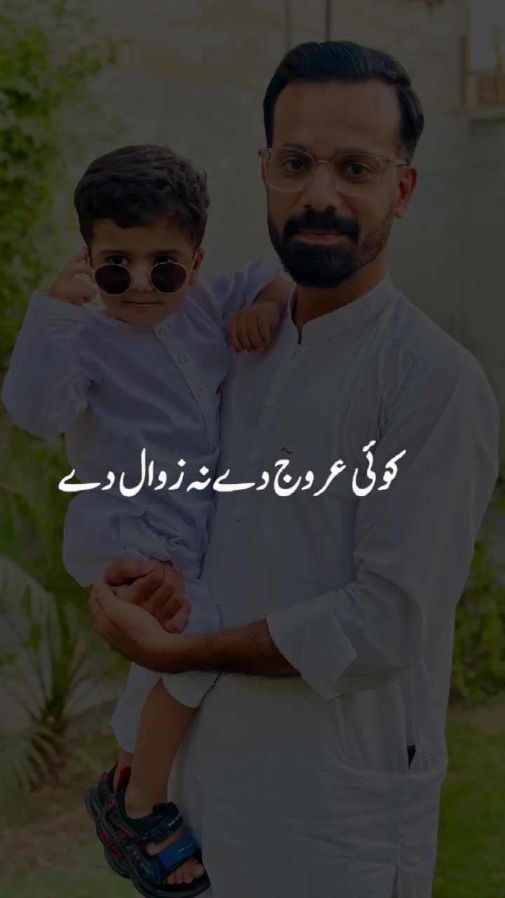 @Usama Ammar Mughal