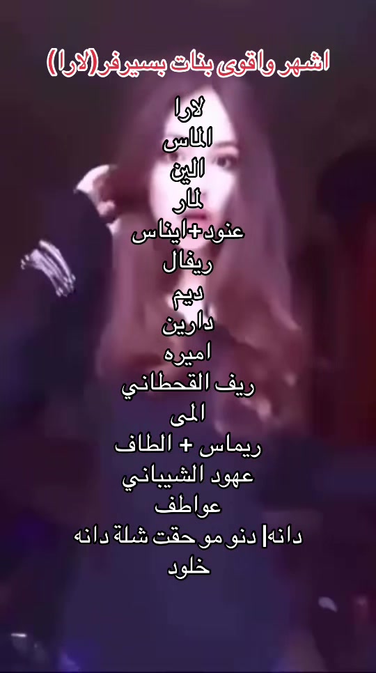 @تشبيك.مسطرين.كابلز سيرفر لارا