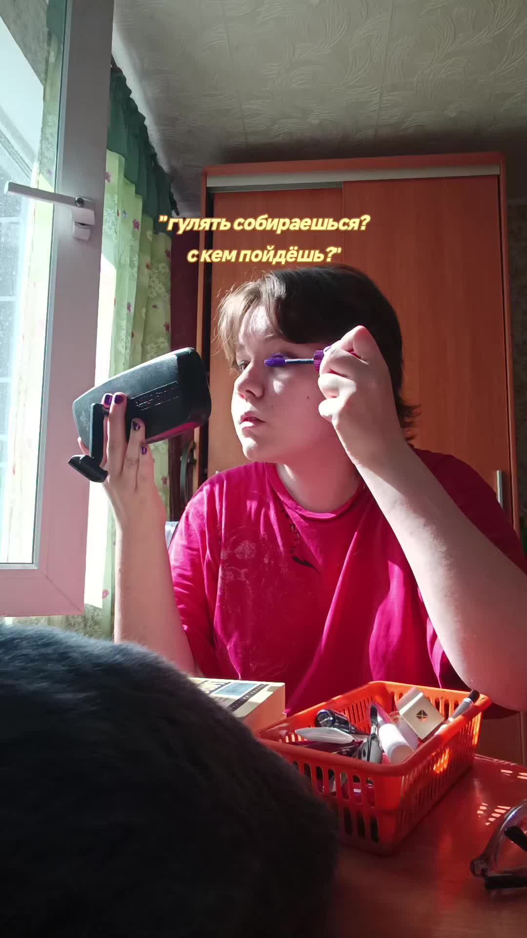@позорница энка(?)