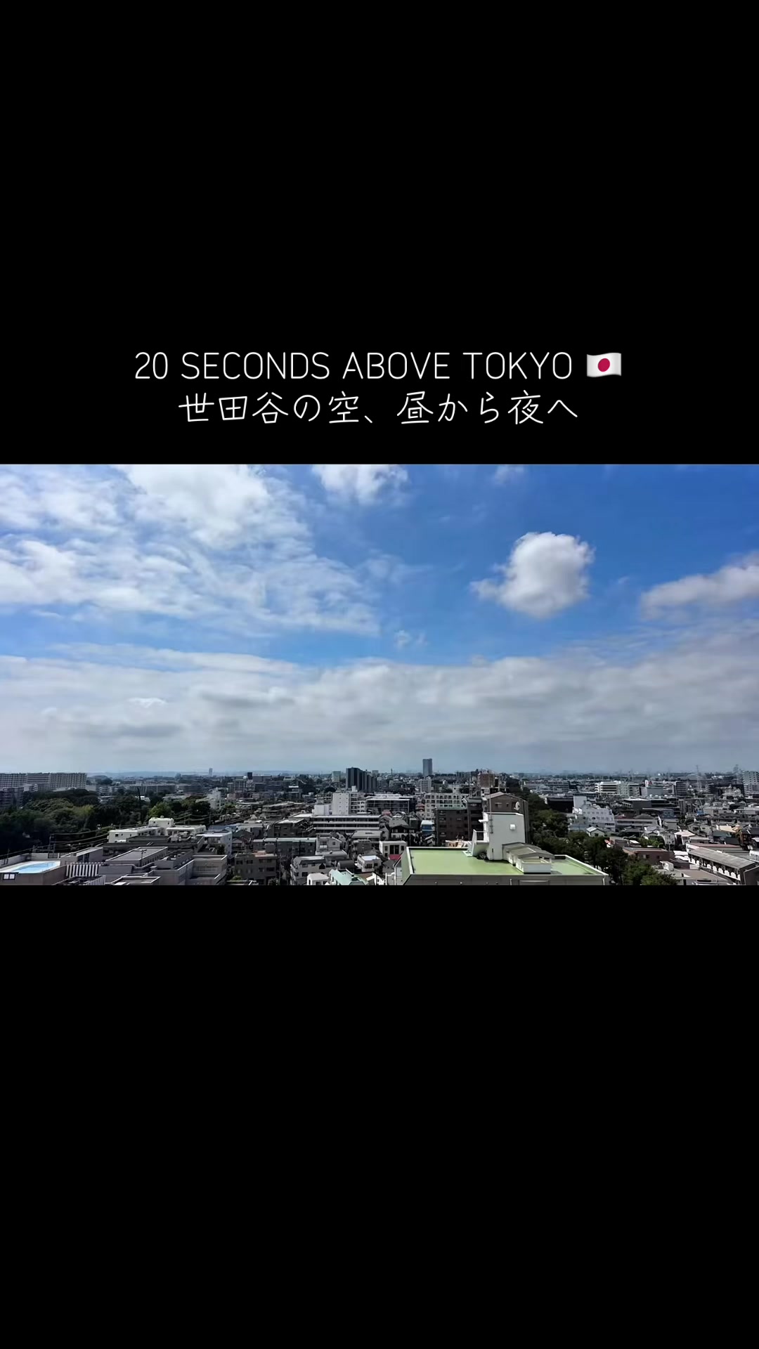 @Tokyo JAM