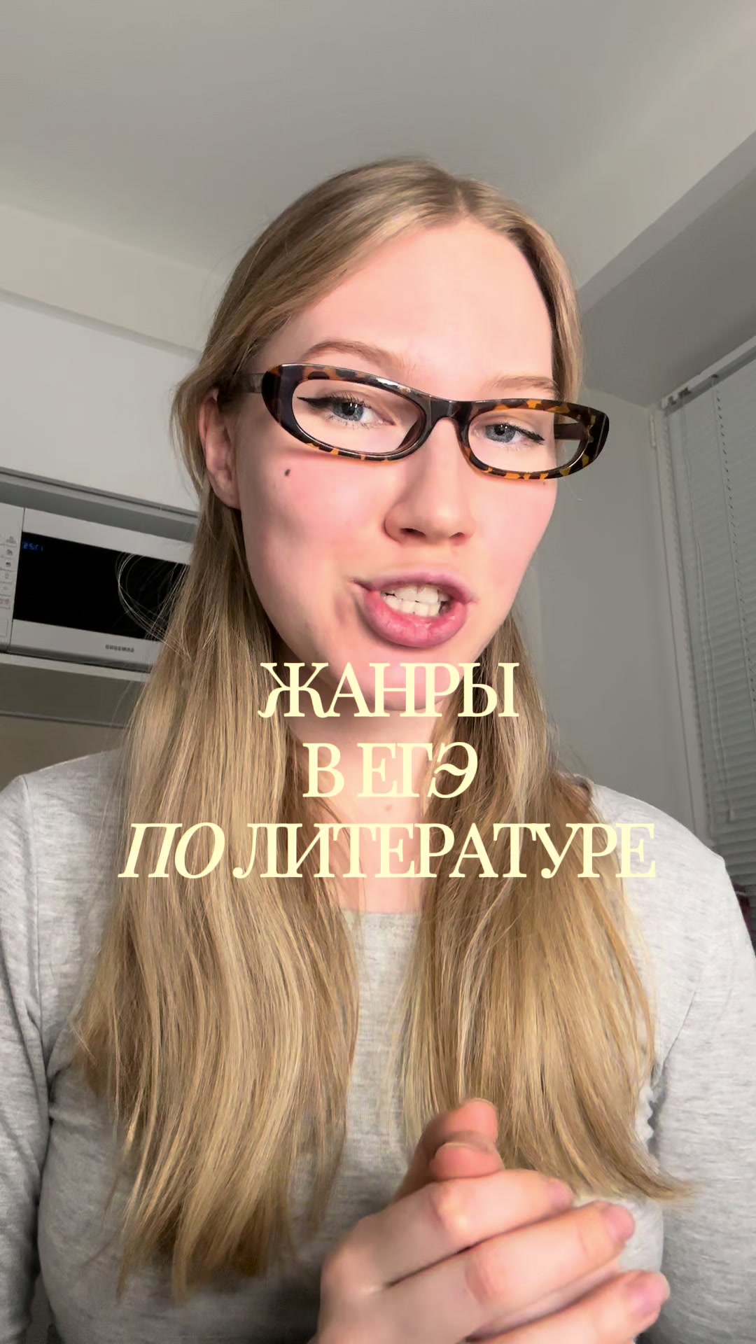 @Кристина о литературе ЕГЭ |ОГЭ